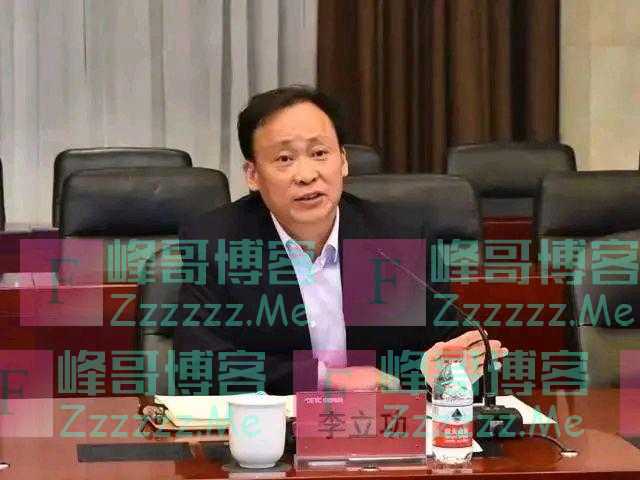 中央决定，李立功履新