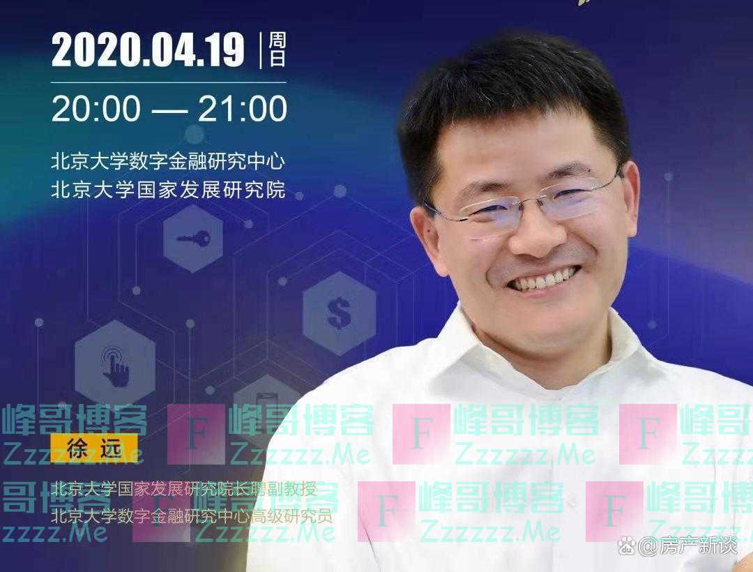 “二次房改”已经来临？北大教授提出新方案，两类人将从中受益