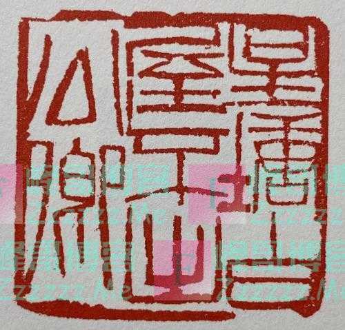 齐白石亲笔记下自己的梦，为后人研究提供了大量有趣素材