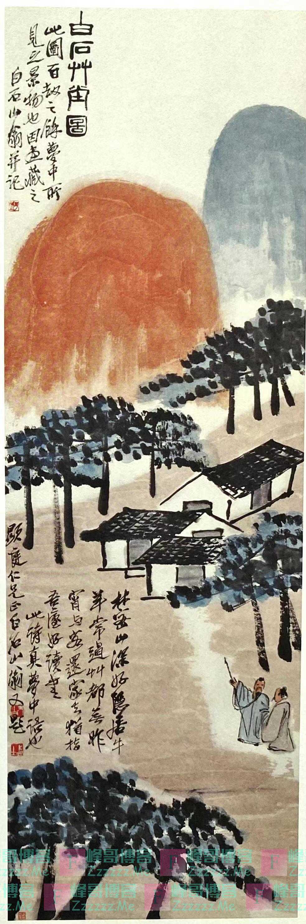 齐白石亲笔记下自己的梦，为后人研究提供了大量有趣素材