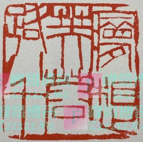 齐白石亲笔记下自己的梦，为后人研究提供了大量有趣素材