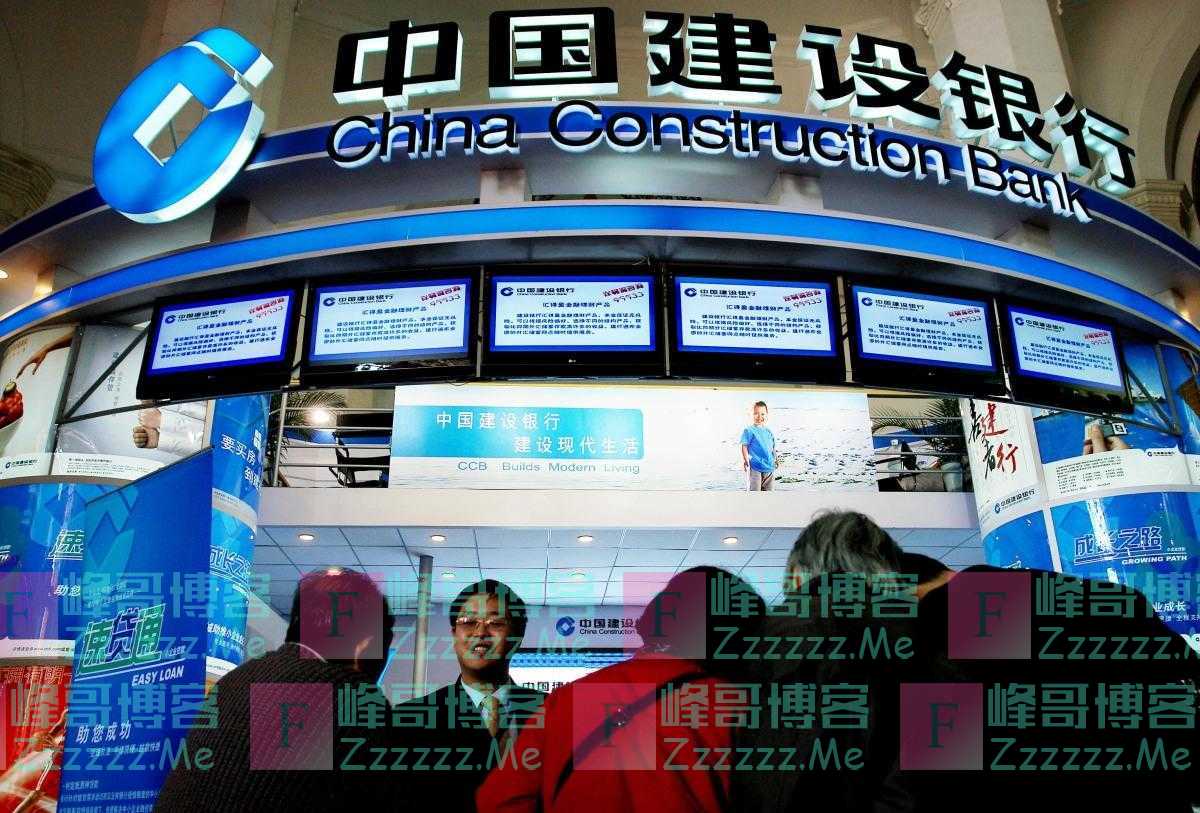 中国建设银行2023年最新存款利率出炉：3年期定存利率最高