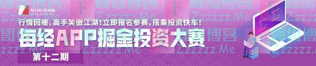 球队输了600场，乔丹赢了一辈子！他刚刚卖掉NBA球队，入账30亿刀，成本仅2.7亿
