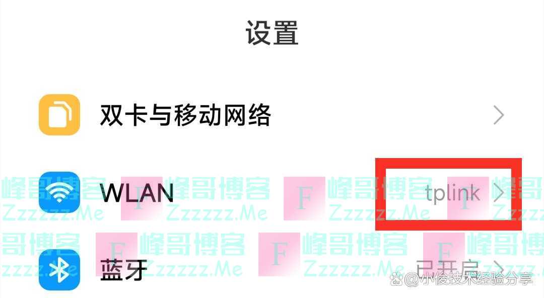 才发现，原来用微信就能快速查看wifi密码，真实用