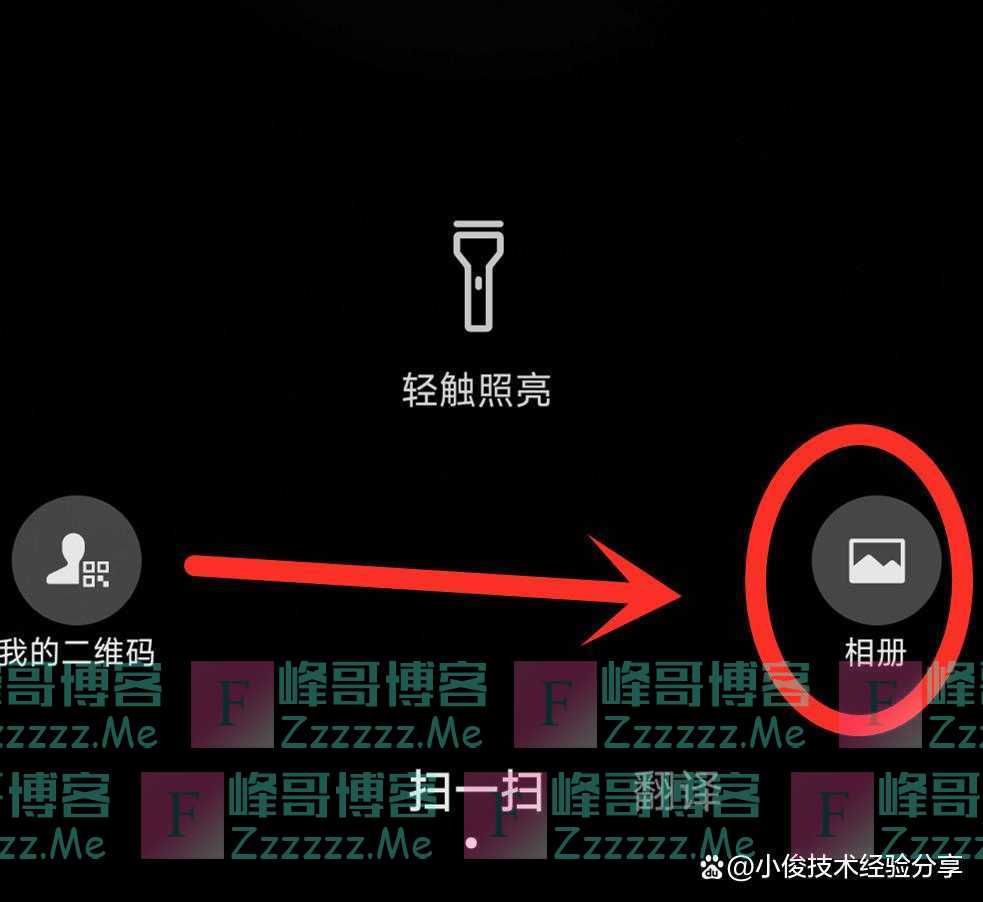 才发现，原来用微信就能快速查看wifi密码，真实用