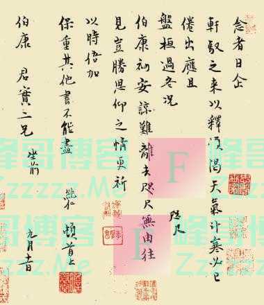 珍贵作品集中亮相!鉴赏书法史中的“父子兵”