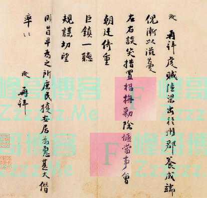 珍贵作品集中亮相!鉴赏书法史中的“父子兵”