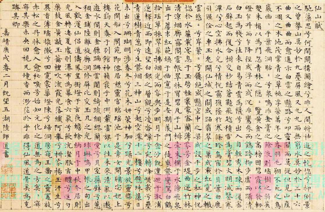 珍贵作品集中亮相!鉴赏书法史中的“父子兵”