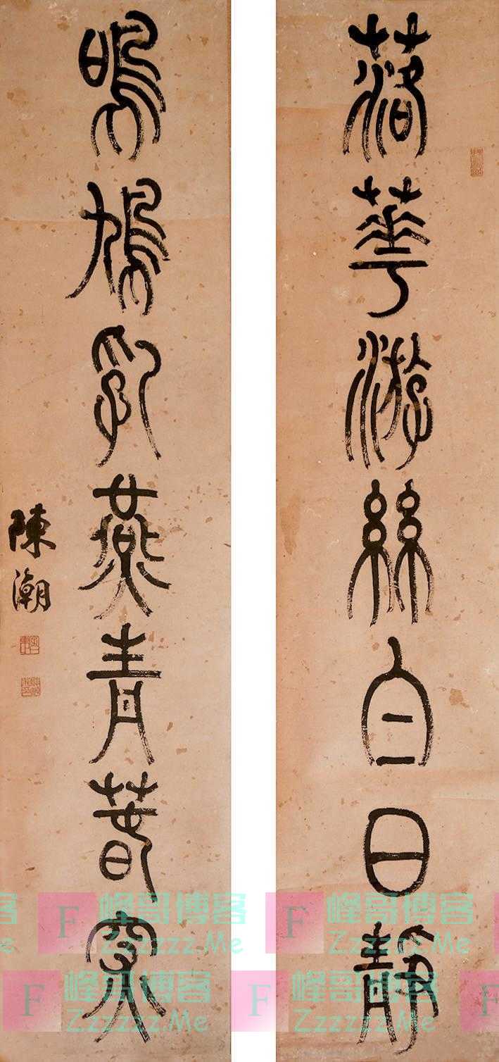 珍贵作品集中亮相!鉴赏书法史中的“父子兵”