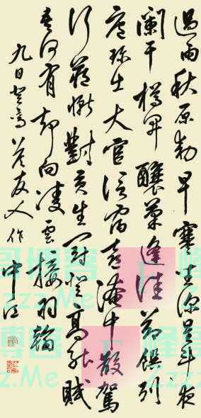 珍贵作品集中亮相!鉴赏书法史中的“父子兵”