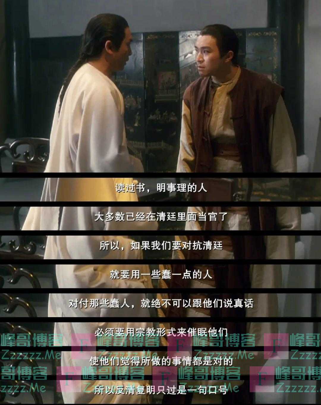 反清复明的天地会，也是太平天国的加速器？