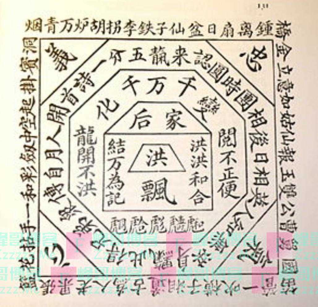 反清复明的天地会，也是太平天国的加速器？