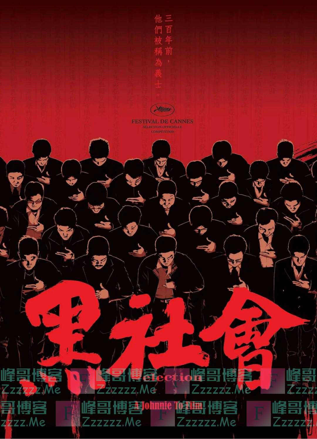 反清复明的天地会，也是太平天国的加速器？