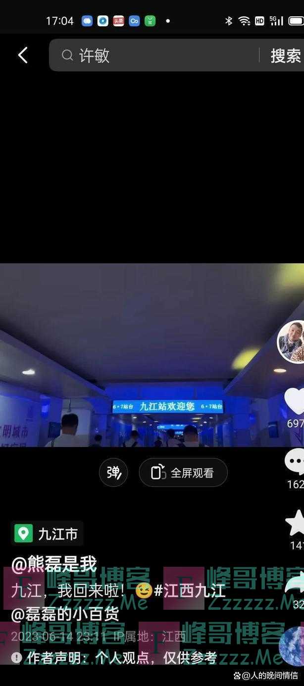 熊磊发视频,高调回九江,住万达房子里。熊磊会跟前婆婆唠一唠?