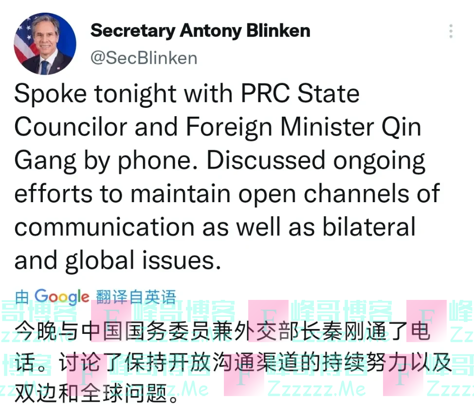 半夜十一点的电话，打给了秦刚，急于访华的布林肯，终于做出妥协