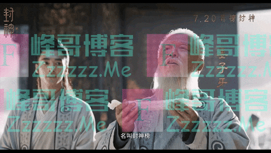 导演真有你的！黄渤演姜子牙也就算了，但看到妲己人选我心情复杂