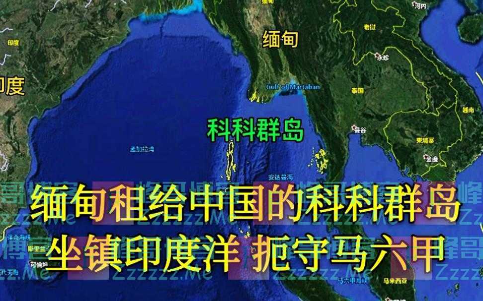 从此中国在印度洋有了立足之地