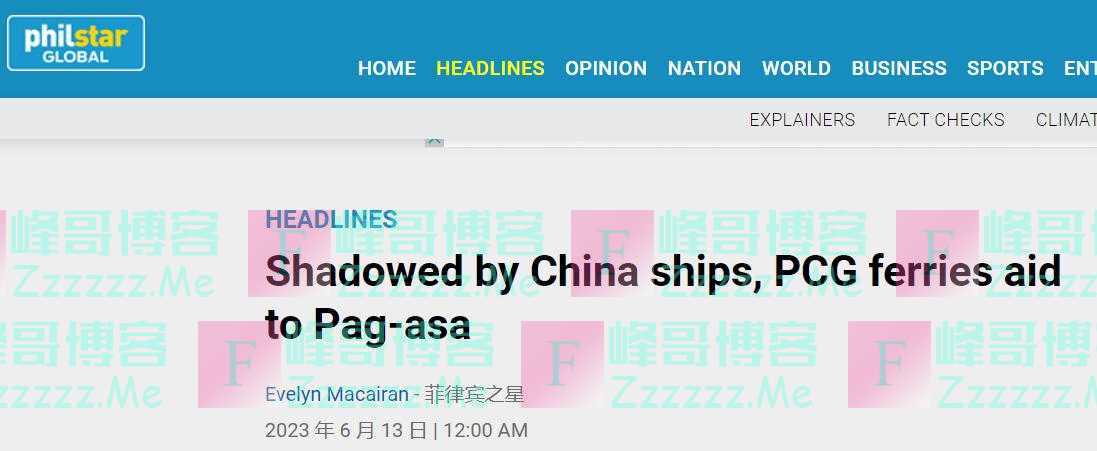 中国才针对中业岛表态,菲律宾就增加巡逻船!别急,好戏还在后头