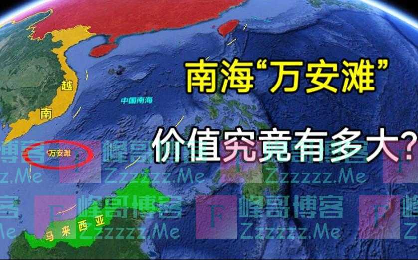 中越万安滩前后对峙半个月，中国强行出手坚决还击
