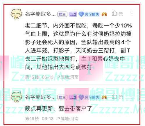 00后为教女友打游戏，耗时一月手绘了一本插画，编辑直接建议出版