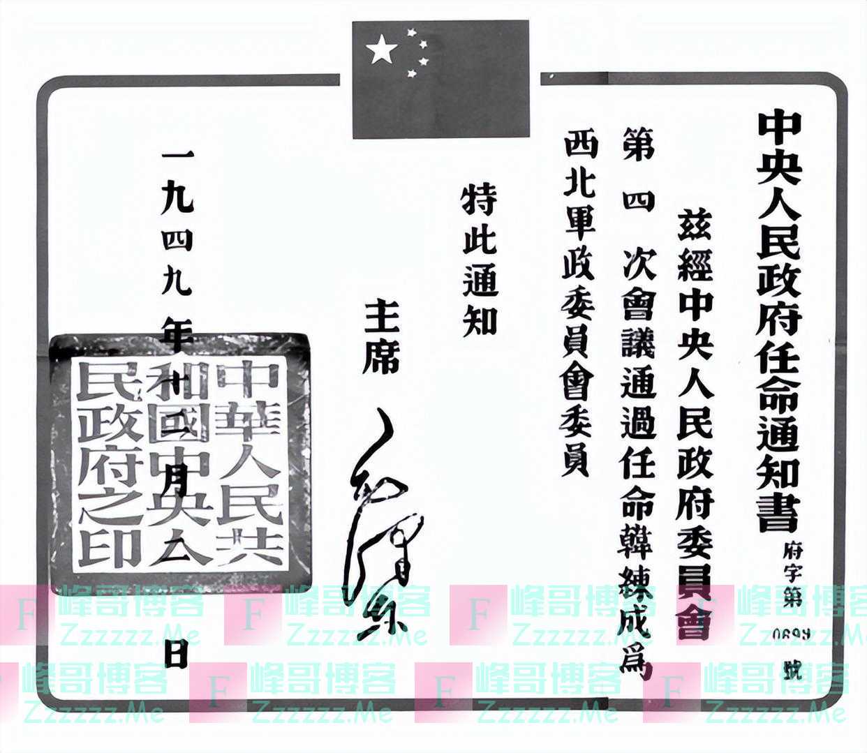 60年李克农拜访韩练成，看到他夫人汪萍笑称：没想到七嫂深藏不露