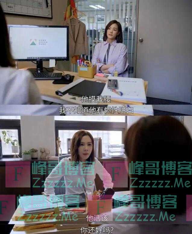 他这是要拉大半个台湾娱乐圈陪葬啊