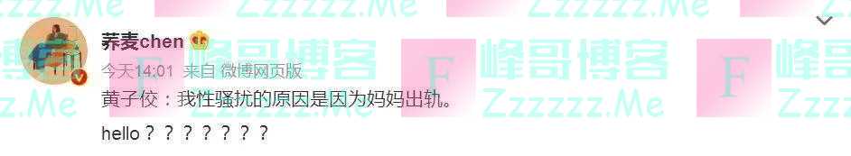 他这是要拉大半个台湾娱乐圈陪葬啊