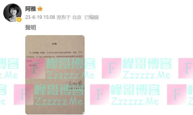 这一次，51岁的黄子佼，将娱乐圈的“脏乱差”揭露得淋漓尽致！