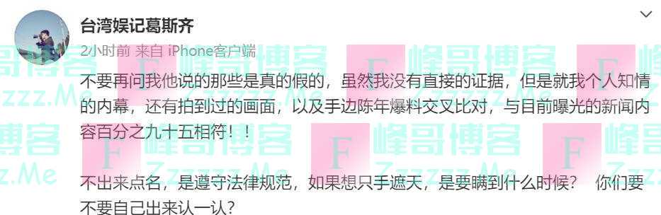 这一次，51岁的黄子佼，将娱乐圈的“脏乱差”揭露得淋漓尽致！