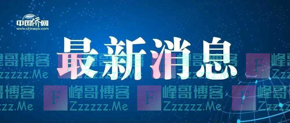 机票可低至85元人民币!又一国际航线恢复