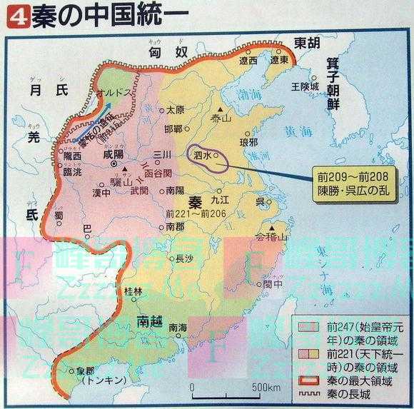 日本人画的中国历代地图：到底有多少是可信度？