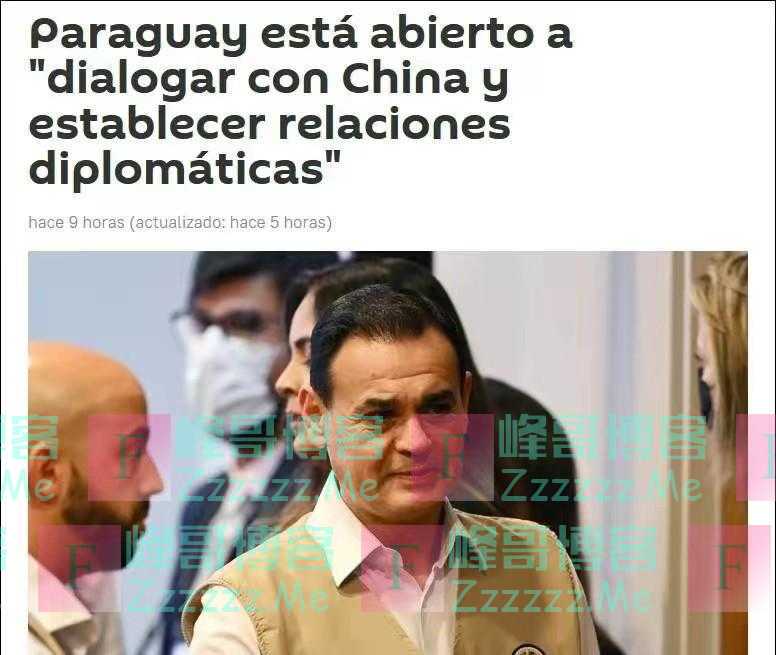 卡斯特罗访华规格拉满，巴新政府改口与大陆建交，却借台湾开条件