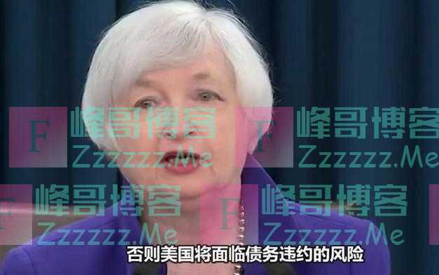 耶伦指责中国“没资格”，世行唱反调，不到24小时，中国减持美债