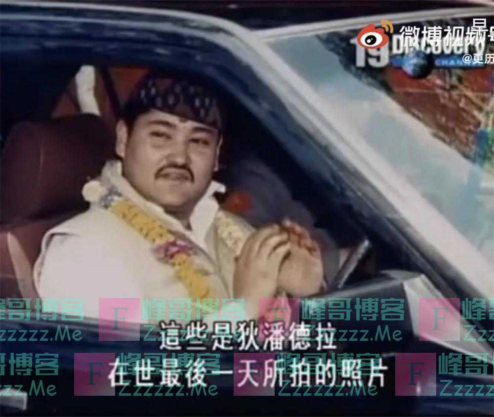 奇·趣纪录片｜王室的“囚徒”