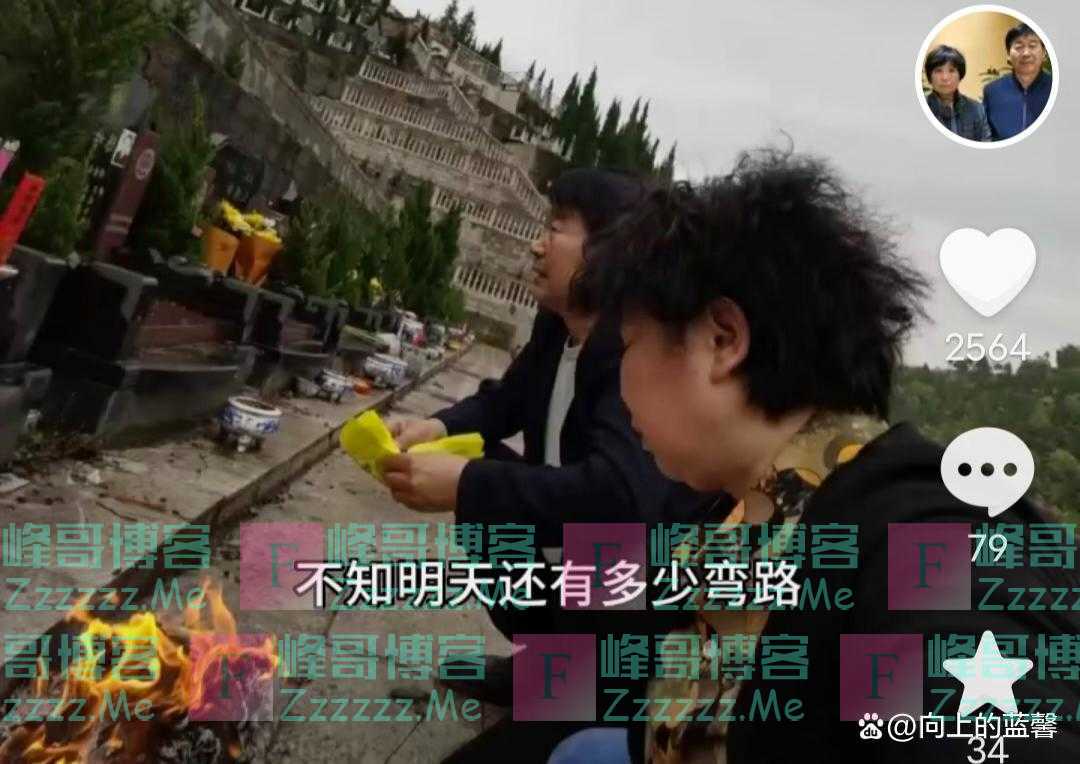 熊磊想沉淀，迎接新生活，杜妈逆风而行，怕撑不住，网友：好婆媳