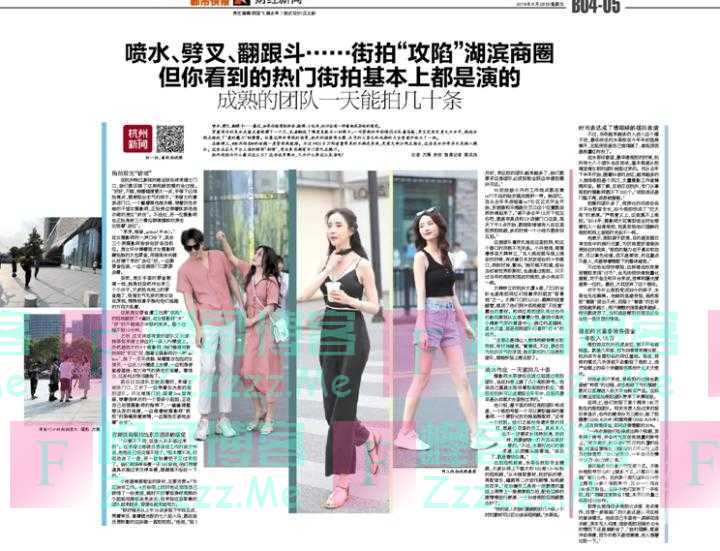 为什么街拍的黄金时代已经过去，却发生街拍史上最大社会新闻？杭州资深街拍摄影师分析街拍背后的商业逻辑