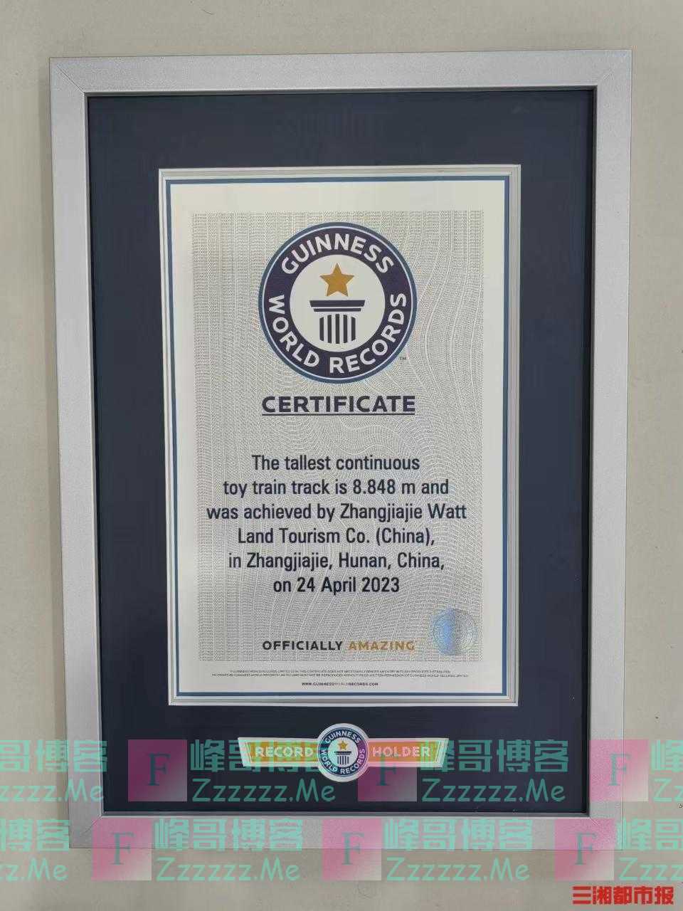 世界最高火车模型轨道！张家界再添世界吉尼斯纪录