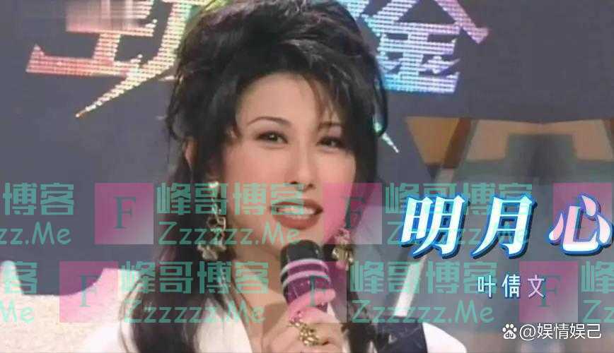 叶倩文:如果不是费翔,那嫁给谁也无所谓,我选择已婚的林子祥!