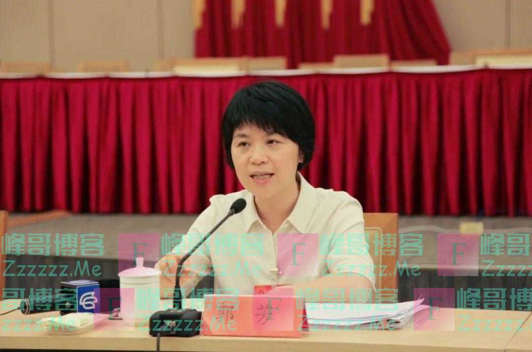 两位副省部级履新！中候补郭芳进京，赵承调任浙江省委常委