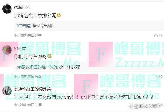 一周上单排行榜，山鸡9分排名第一，theshy未进前五