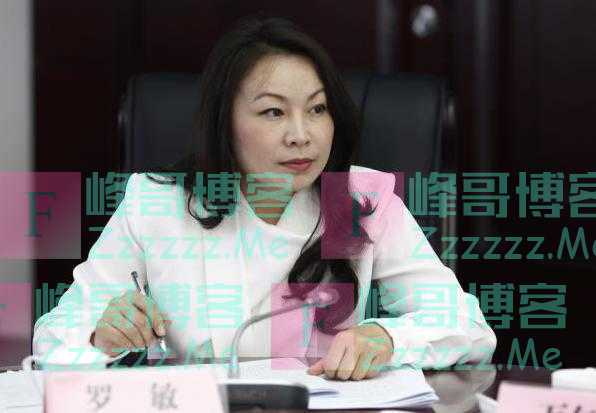 案例：云南美女书记罗敏，肉身降服3位高官，每晚用独门绝技关切