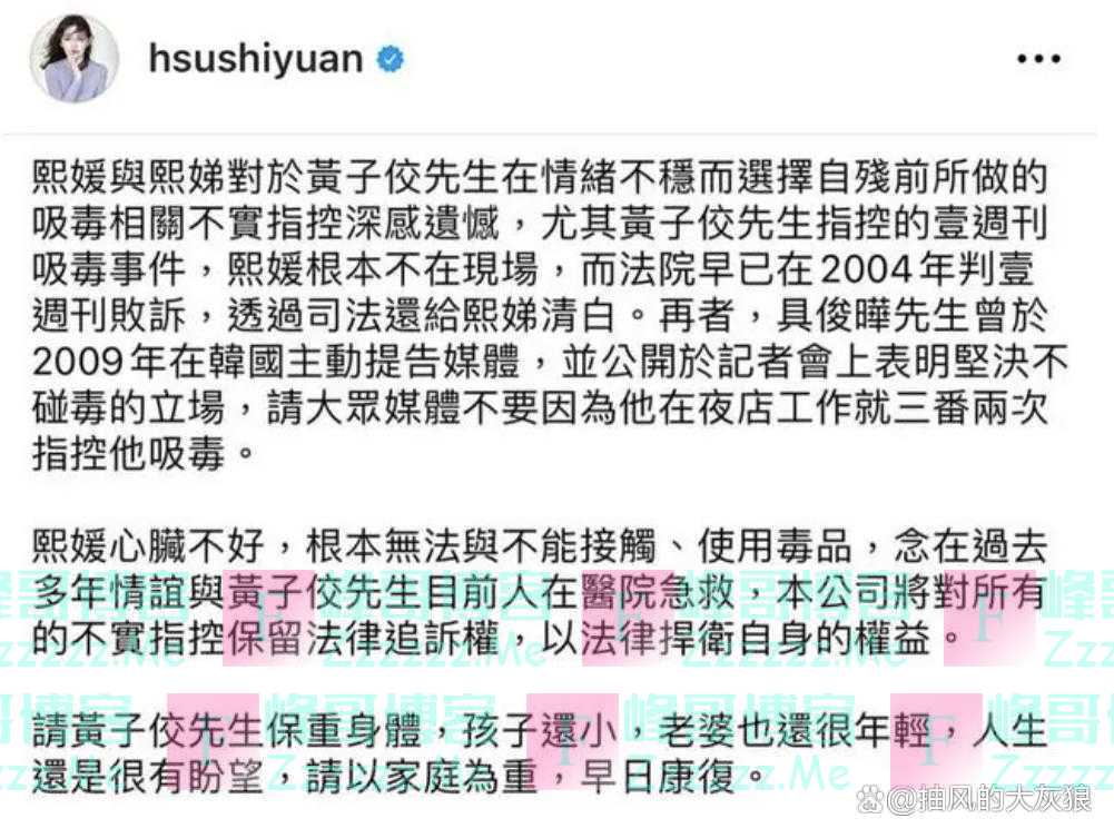 捧红大小S的“黑道干爹”,黑白通吃无人敢惹,曾暗恋过大S