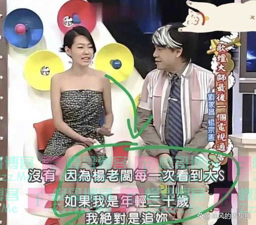 捧红大小S的“黑道干爹”,黑白通吃无人敢惹,曾暗恋过大S