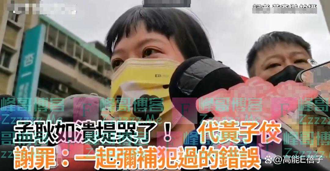 黄子佼YOU TOO大扫射，暗藏台湾三大主持家族二十年恩怨史？