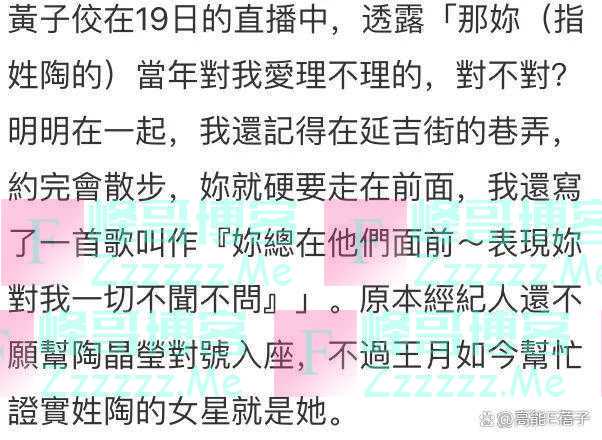 黄子佼YOU TOO大扫射，暗藏台湾三大主持家族二十年恩怨史？