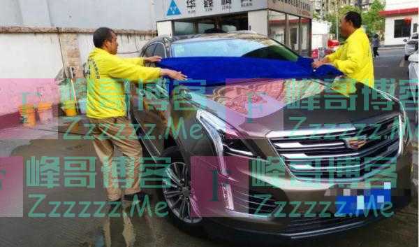 自己洗车用“洗衣粉”还是“洗洁精”？答案来了！