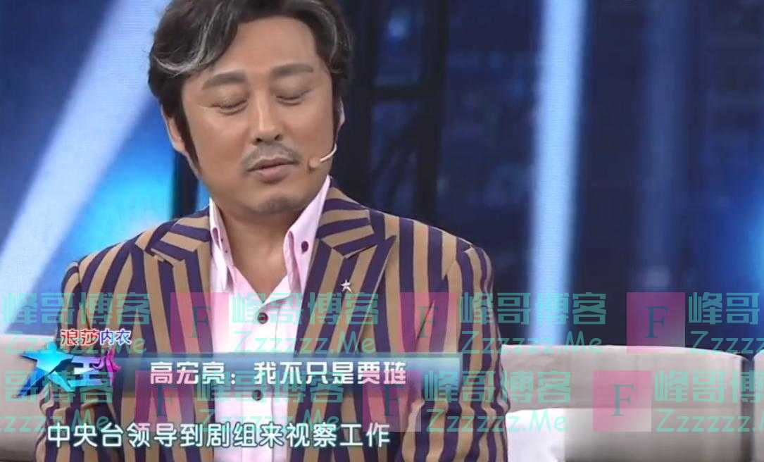 《红楼梦》第一美男贾琏,与女演员对戏太投入,曾被央视领导提醒