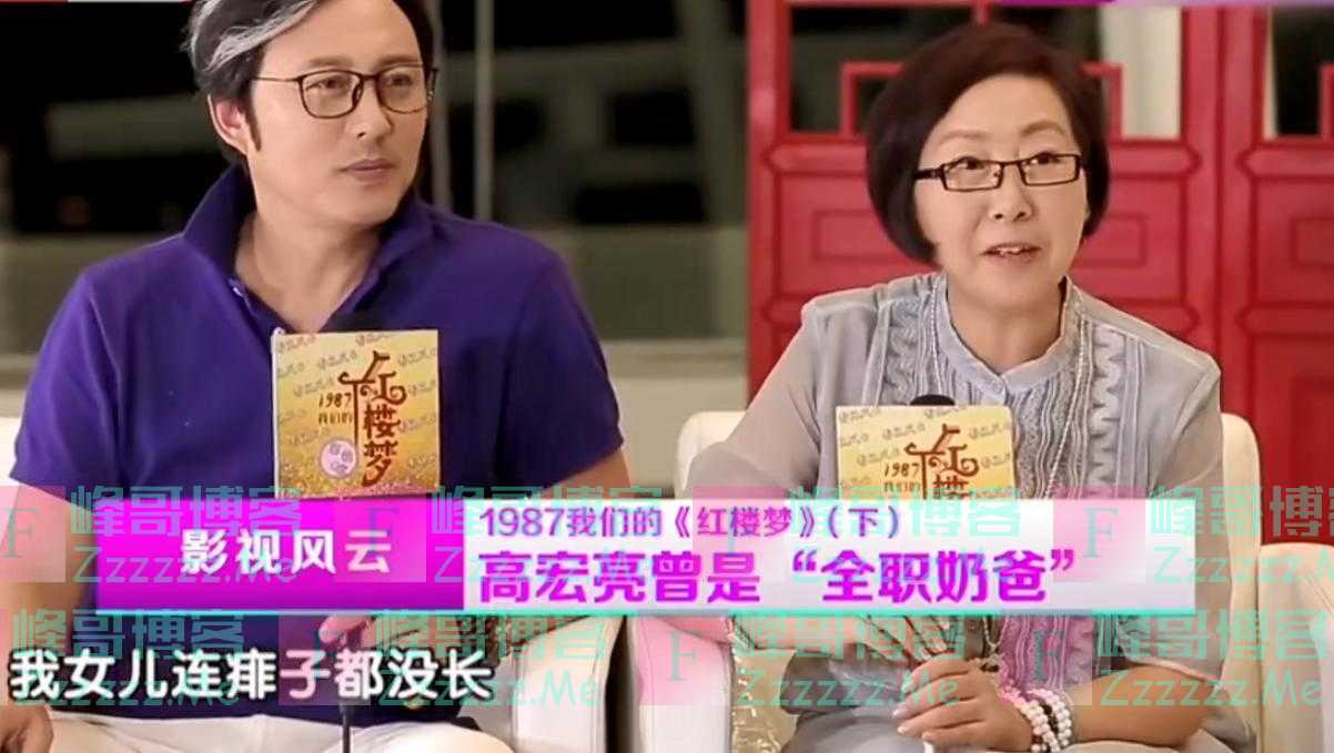 《红楼梦》第一美男贾琏,与女演员对戏太投入,曾被央视领导提醒