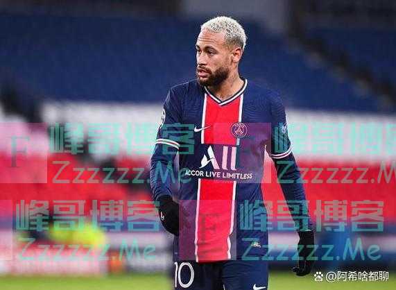 不装了,内马尔爆强势言论!巴黎很意外,球迷:不用受金钱龟气了