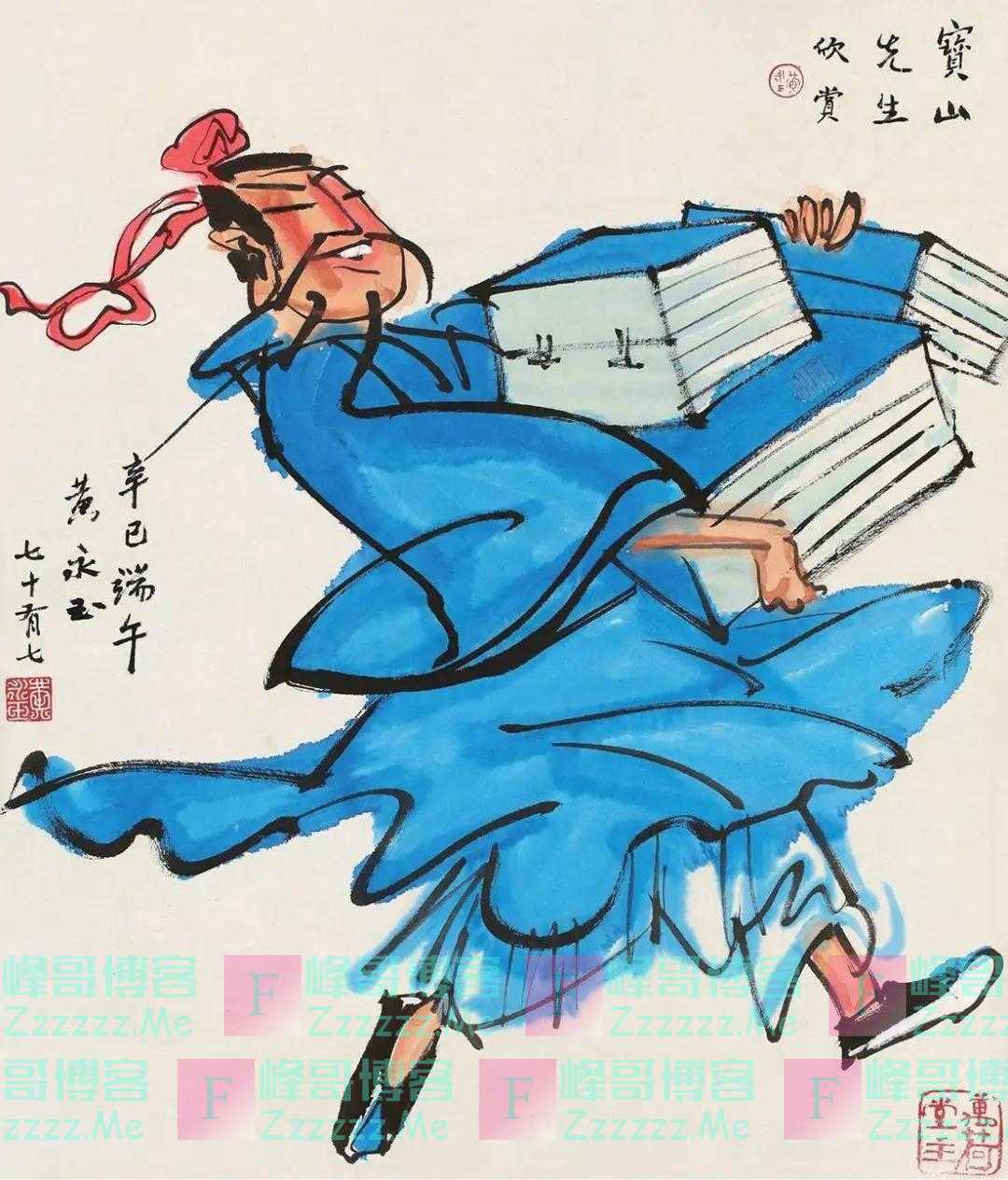 黄永玉:我画画倒不很用功,真用功的是读书